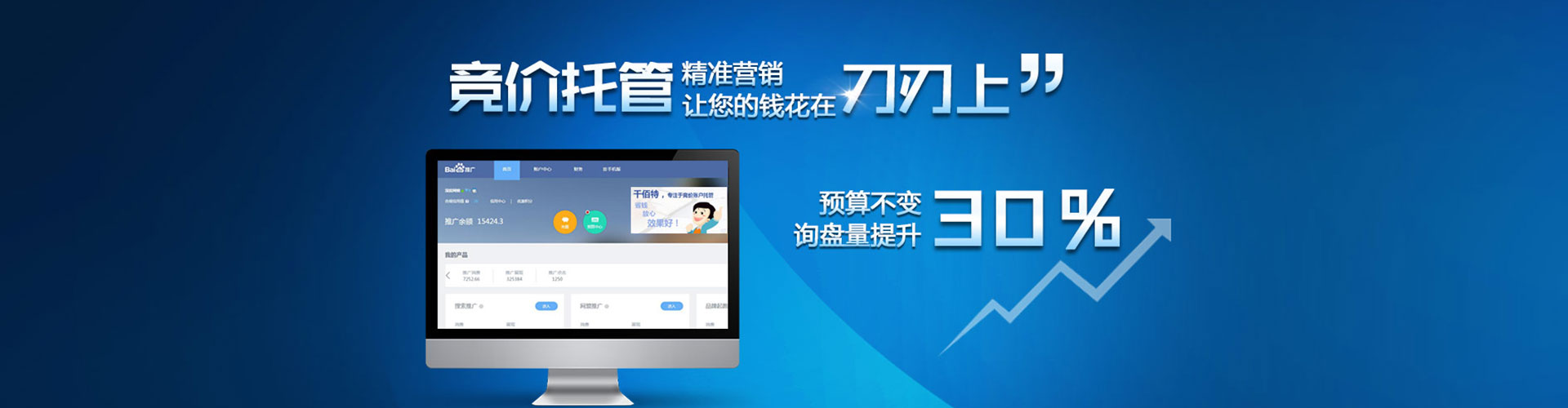 南沙朋友圈信息流